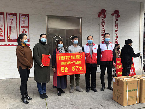 愛心捐贈，蒸陽人在接龍